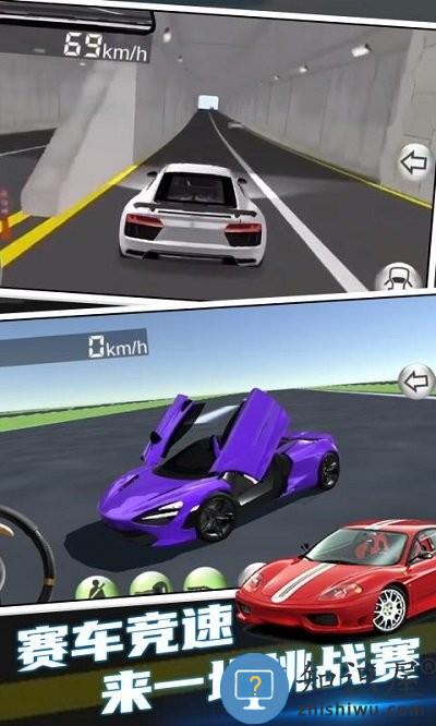超凡赛车手手机版下载v1.0.3 安卓版