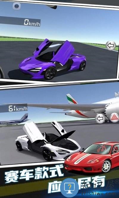 超凡赛车手手机版下载v1.0.3 安卓版