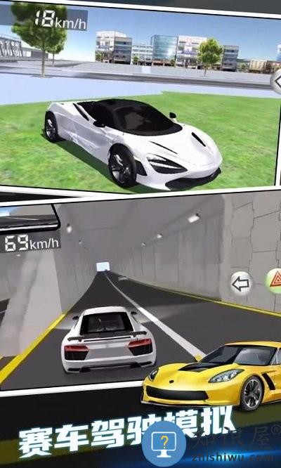 超凡赛车手手机版下载v1.0.3 安卓版