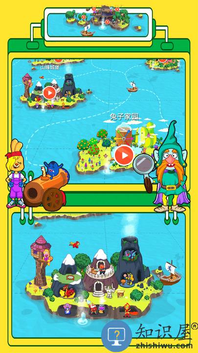 米加创造世界游戏下载v1.1 安卓版