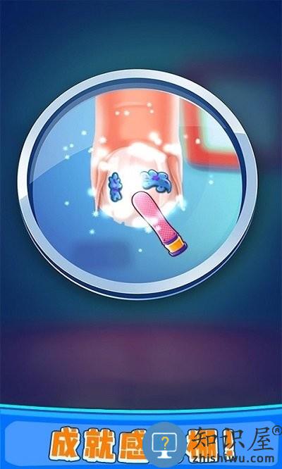 修脚解压模拟器手机版下载v1.2 安卓版