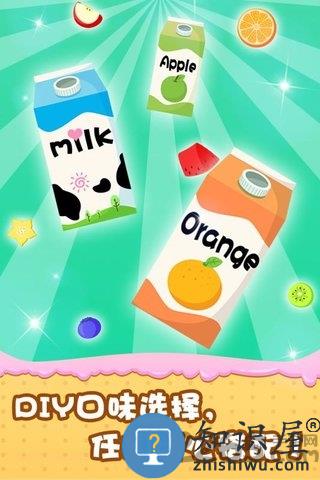 宝宝做蛋糕游戏下载v1.0.1 安卓版