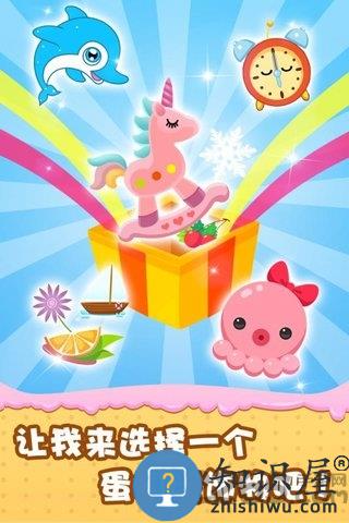 宝宝做蛋糕游戏下载v1.0.1 安卓版