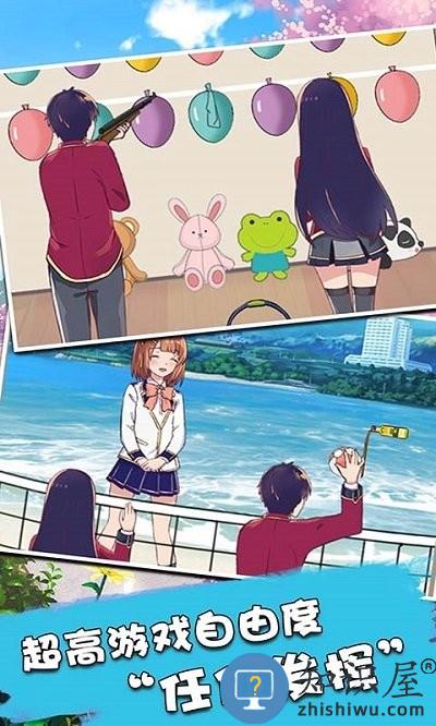 樱花校园少女生活最新版下载v1.0 安卓版