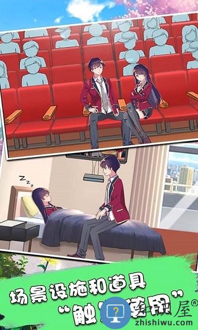 樱花校园少女生活最新版下载v1.0 安卓版