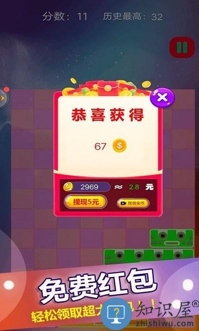 土耳其方块消除1010手机版下载v1.0 安卓版