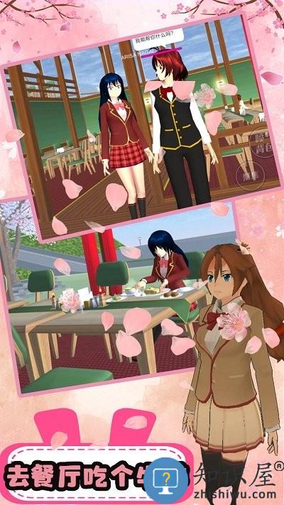 樱花高校少女校园最新版下载v1.0 安卓版