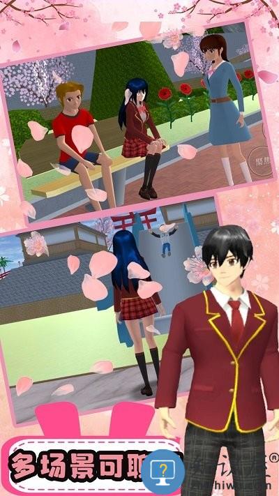 樱花高校少女校园最新版下载v1.0 安卓版