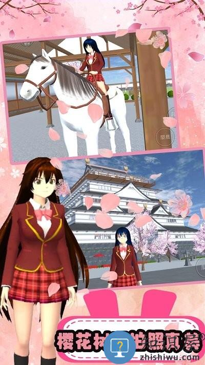樱花高校少女校园最新版下载v1.0 安卓版