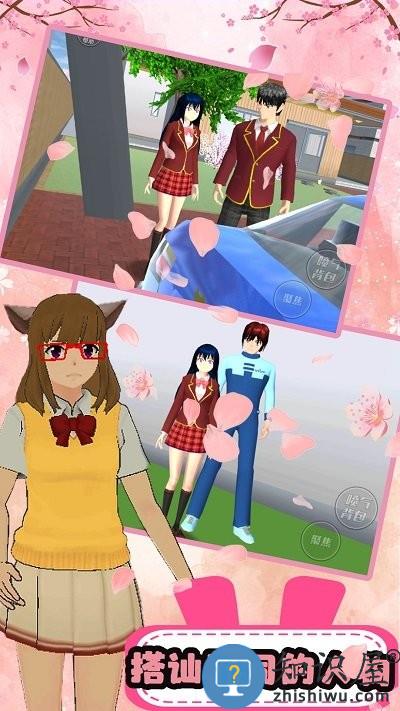 樱花高校少女校园最新版下载v1.0 安卓版