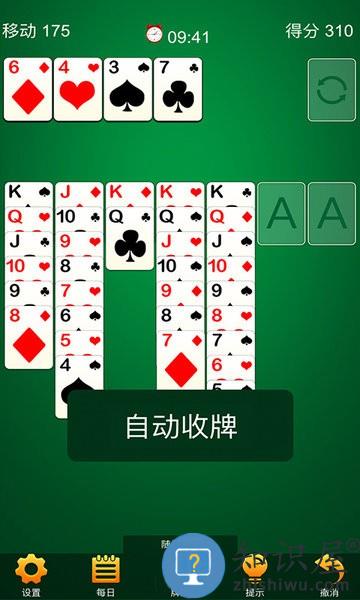 经典接龙纸牌游戏下载v1.2 安卓版