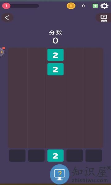 2048经典版小游戏下载v1.6 安卓官方版