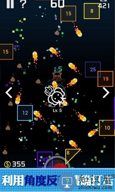 物理方块弹球游戏下载v1.1 安卓版