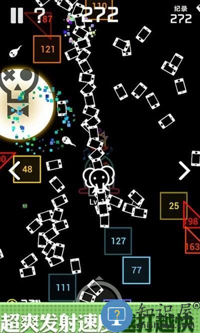 物理方块弹球游戏下载v1.1 安卓版