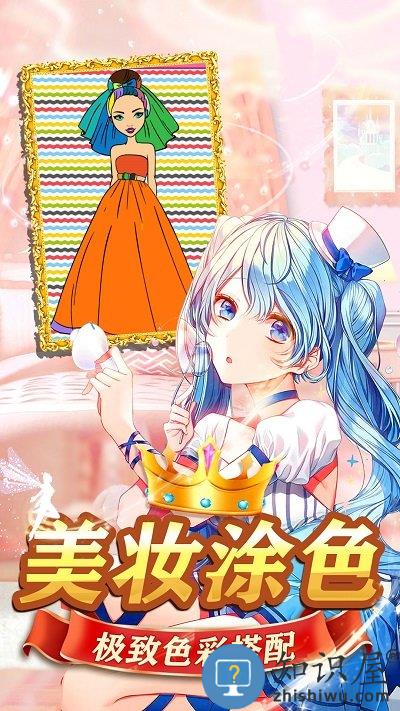 皇家芭比公主化妆手机版下载v1.4 安卓版