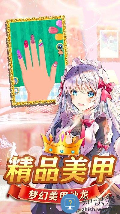 皇家芭比公主化妆手机版下载v1.4 安卓版