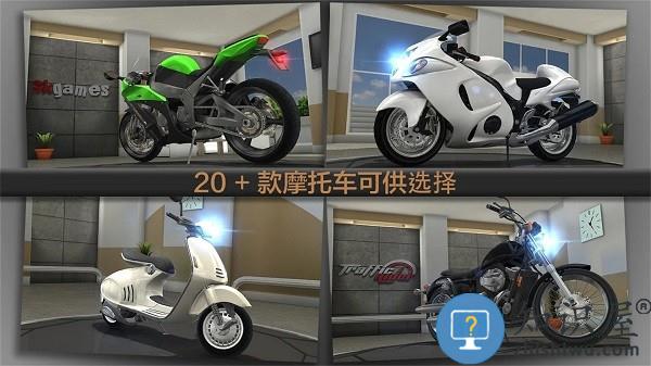 摩托车王者游戏下载v1.2 安卓版