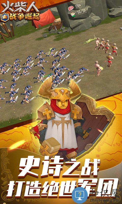 火柴人战争崛起游戏下载v1.1.0 安卓版
