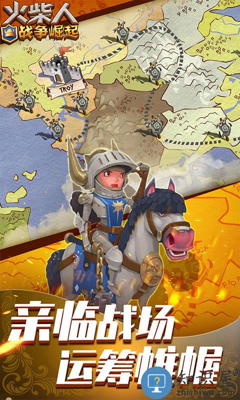 火柴人战争崛起游戏下载v1.1.0 安卓版