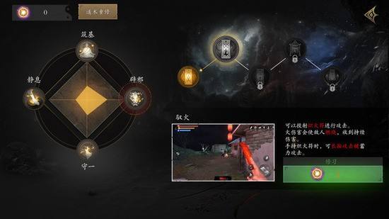 无尽噩梦5怨灵咒最强武器选择攻略