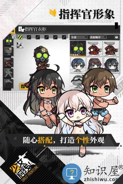 台服少女前线繁中版下载v2.0410.251 安卓台湾版