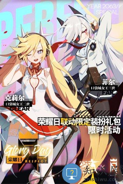 台服少女前线繁中版下载v2.0410.251 安卓台湾版