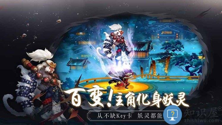 长安幻世绘b战服下载v1.0.3 安卓版