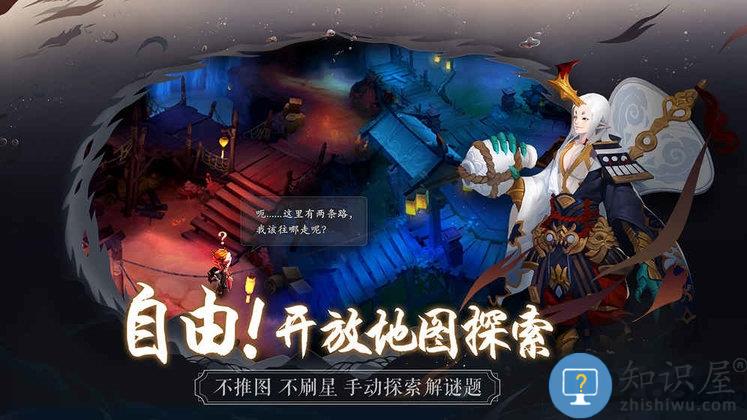 长安幻世绘b战服下载v1.0.3 安卓版