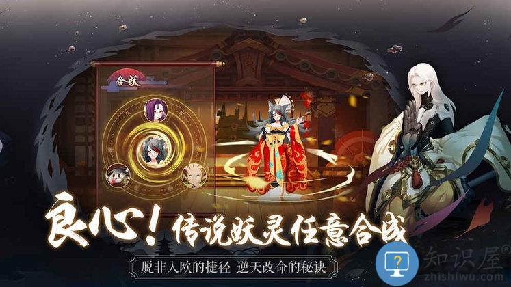 长安幻世绘b战服下载v1.0.3 安卓版