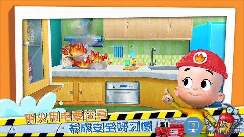 宝宝学安全安心兔破解版下载v3.5 安卓版