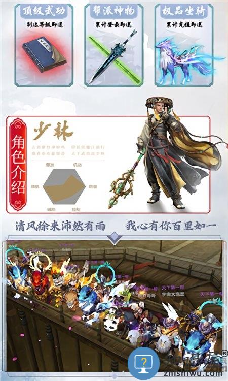 剑3指尖江湖bt版下载v1.2 安卓最新版