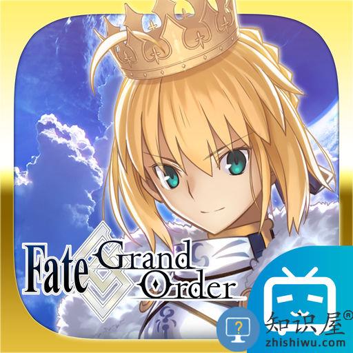 命运冠位指定qq登录版下载v1.55.4 安卓版