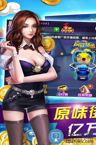 鱼丸深海狂鲨无限金币版下载