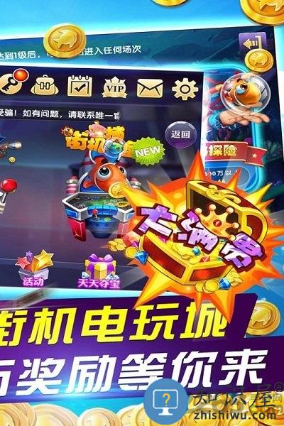 鱼丸深海狂鲨单机破解版下载v8.0.20.2.1 安卓内购免费版