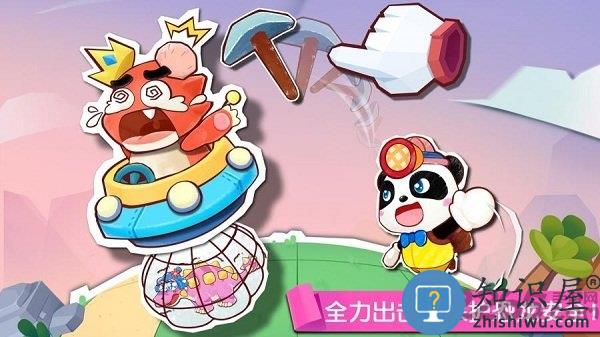 奇妙恐龙世界内购破解版下载v9.39.10.00 安卓完整版
