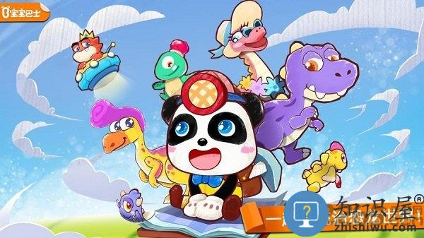 奇妙恐龙世界内购破解版下载v9.39.10.00 安卓完整版