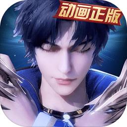 新斗罗大陆百度客户端下载v2.0.2 安卓版