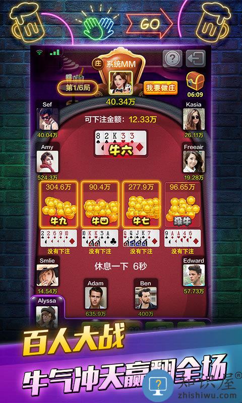 旧版 大头十三水游戏下载v5.3.0 安卓版