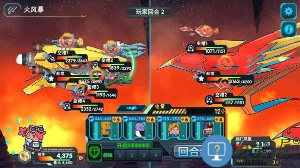 超萌外星人游戏下载v2.0 安卓版