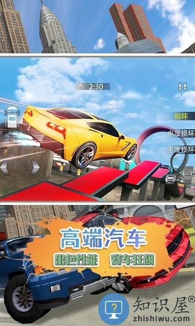 刹车失灵模拟手机版下载v1.0 安卓版