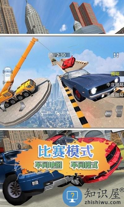 刹车失灵模拟手机版下载v1.0 安卓版