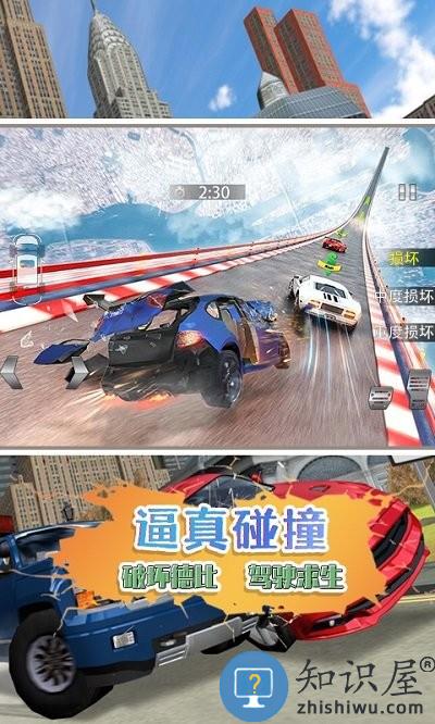 刹车失灵模拟手机版下载v1.0 安卓版