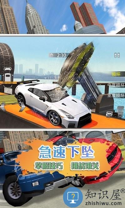 刹车失灵模拟手机版下载v1.0 安卓版