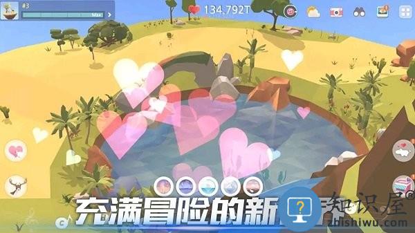 迷境我的绿洲模拟器手游下载