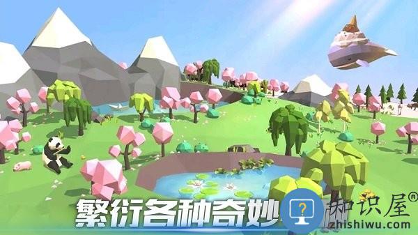 迷境我的绿洲模拟器手机版下载v2.0 安卓版