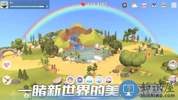 迷境我的绿洲模拟器手机版下载v2.0 安卓版
