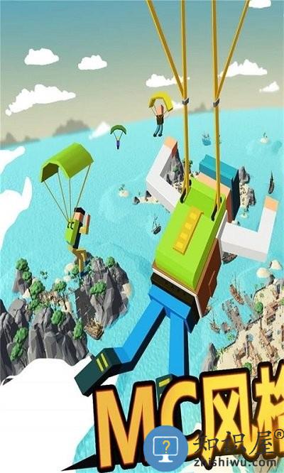 像素吃鸡世界游戏下载v1.0.1 安卓版
