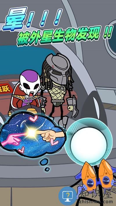 逃跑吧火柴人游戏下载v1.1.8 安卓版