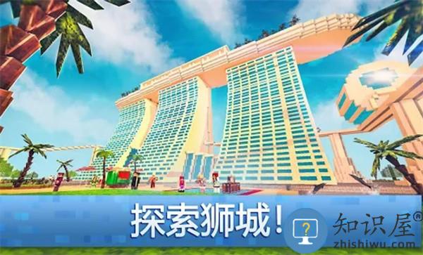 环状世界手机版下载v2.3.0 安卓版