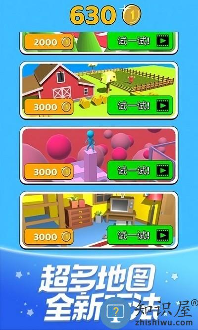大脑也疯狂游戏下载v1.0 安卓版